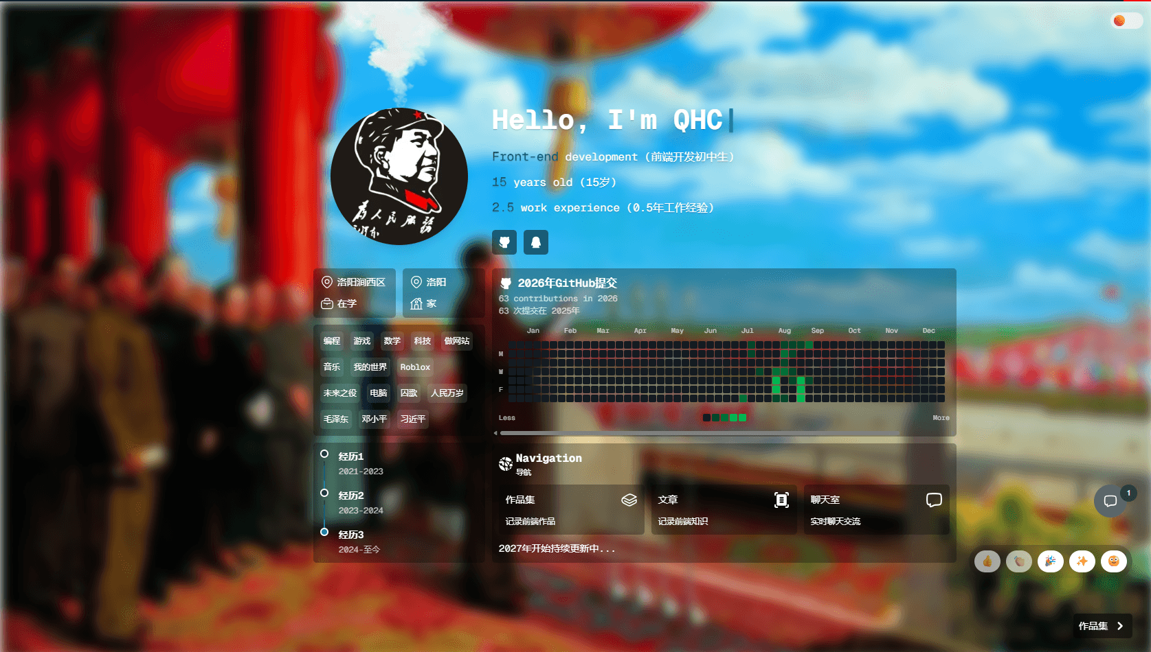 QHC's web