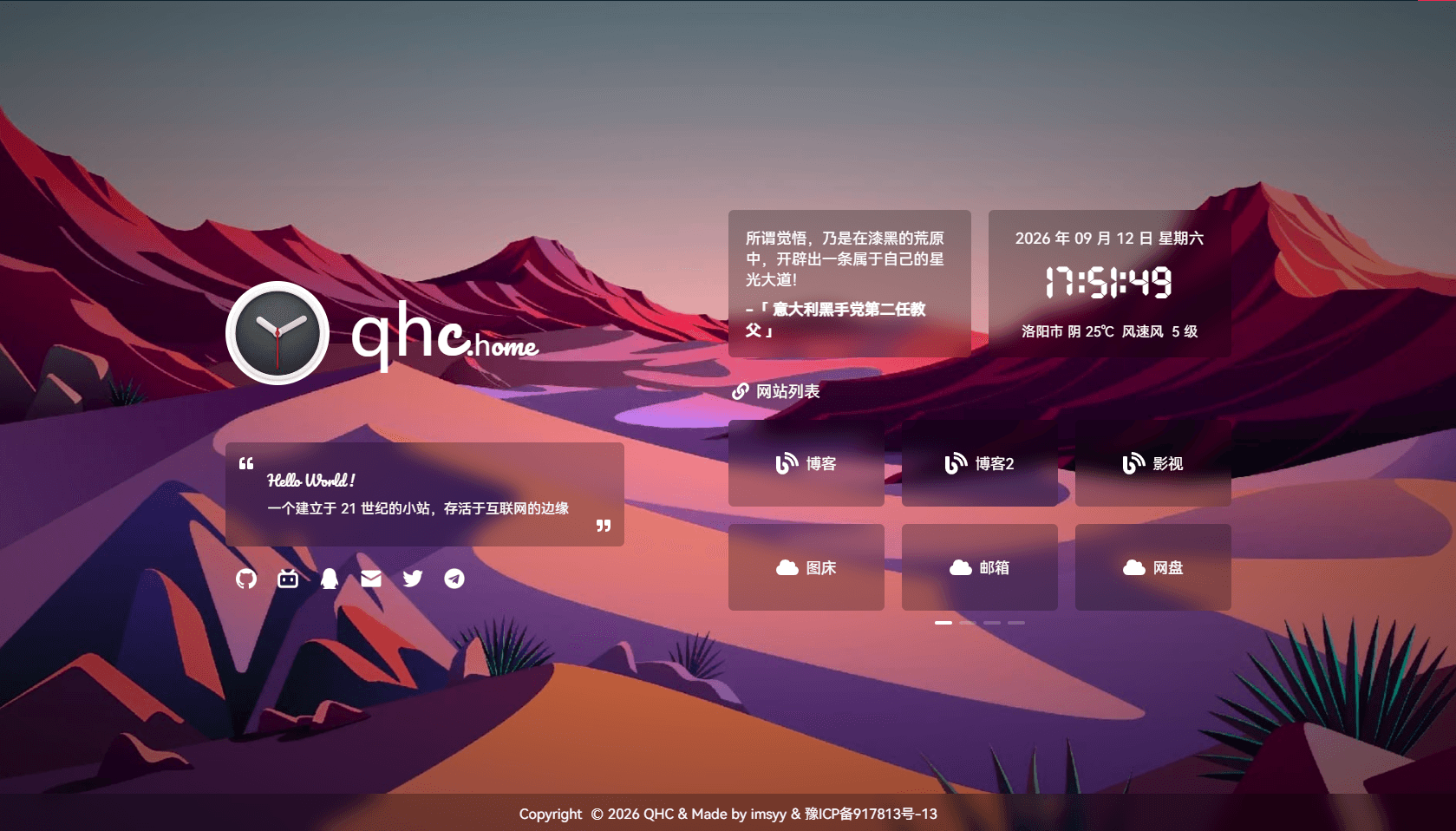 QHC's web2